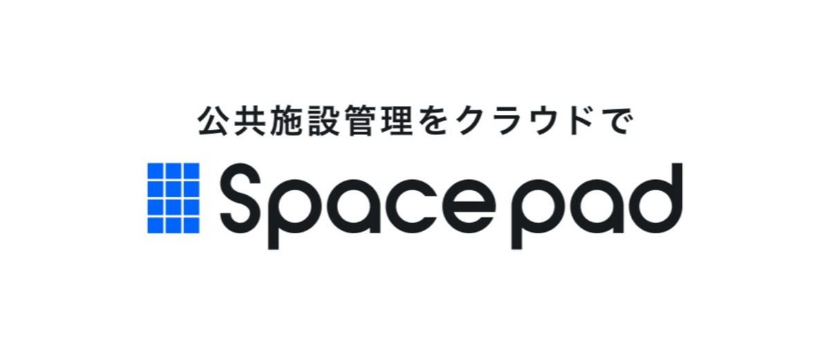 地方創生x新規事業推進！新規SaaS事業のグロースを担うセールス募集！