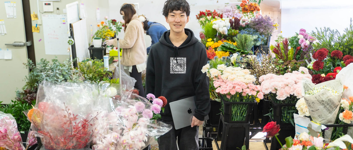 アナログな花の世界にデジタルの種をまき、新たな価値を咲かせるエンジニア