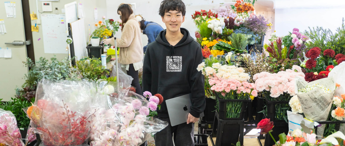 アナログな花の世界にデジタルの種をまき、新たな価値を咲かせるエンジニア