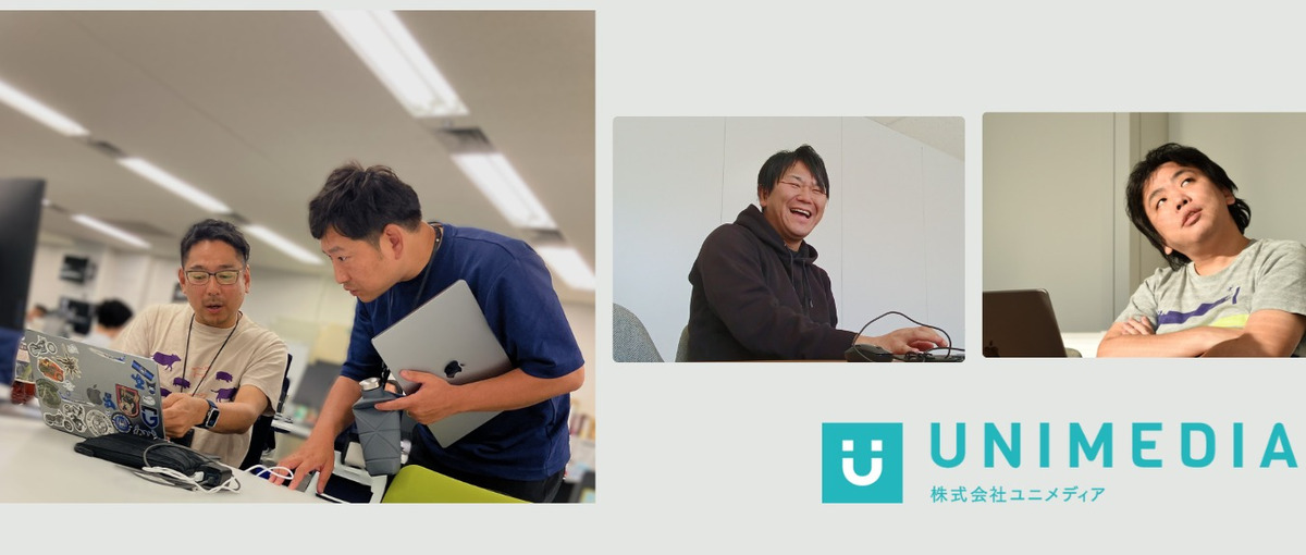 生成AI ✕ 業務改善！企業に提案経験あるエンジニア大募集