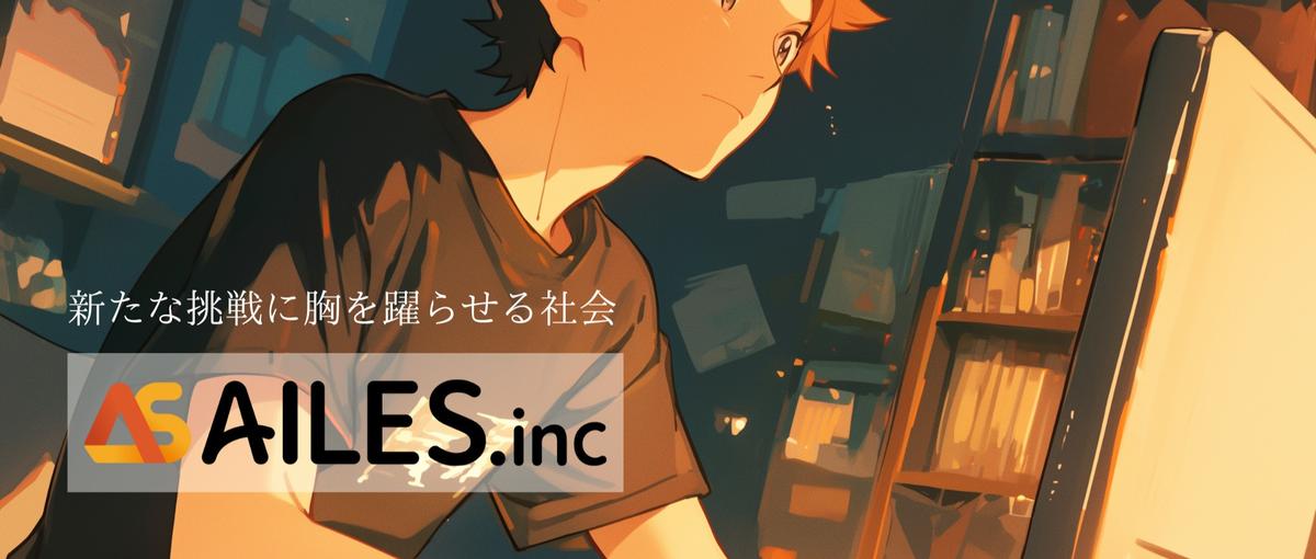 同世代で突き抜けよう！SNSマーケで突き抜けたい0→1人材を募集！