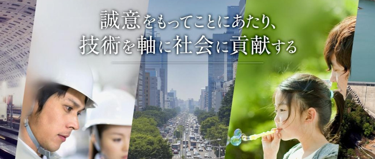 中途_ES＊160カ国で活躍！！エネルギー分野で事業開発メンバー募集