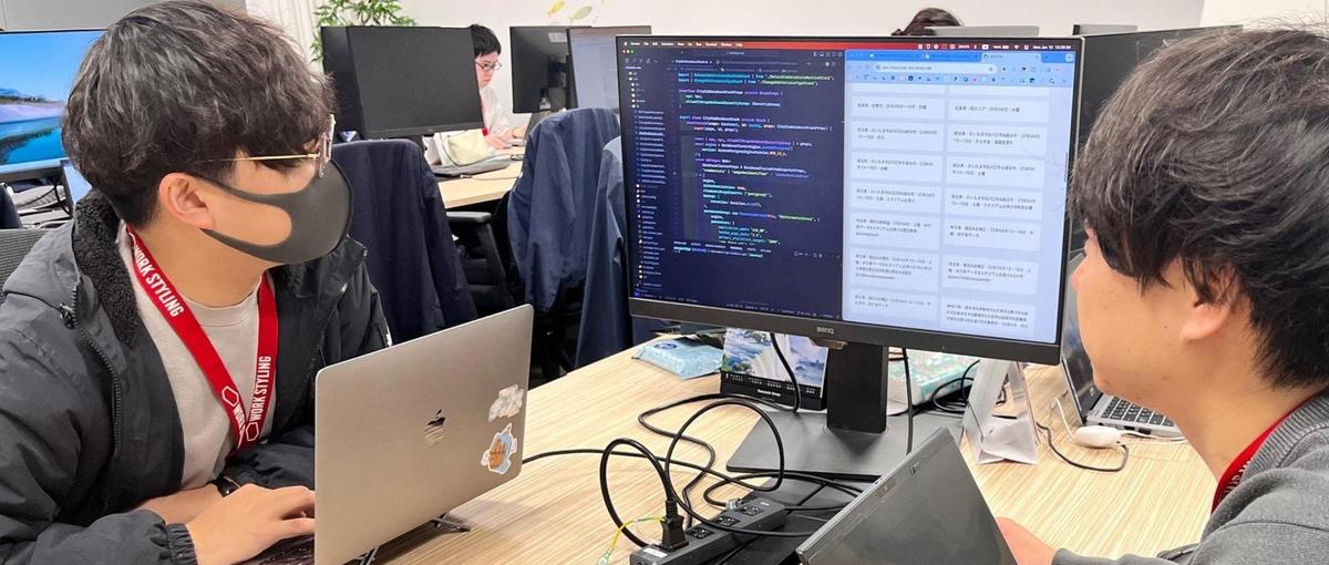 募集｜ データコンサルタント｜三井物産×KDDIの人流データまちづくり事業