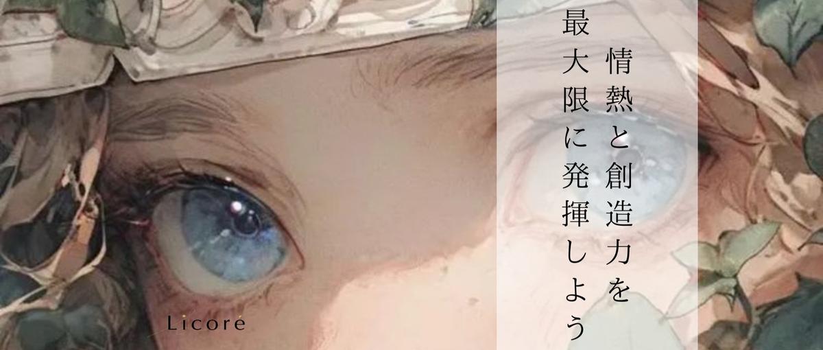 ライブ配信｜ライバーの未来はあなた次第！責任者リーダーポジション募集！