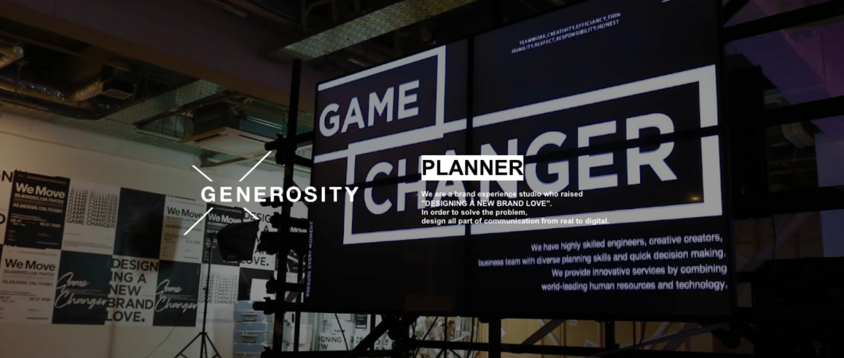 ハイブランドの顧客体験をリアル×デジタルで設計するプランナー募集