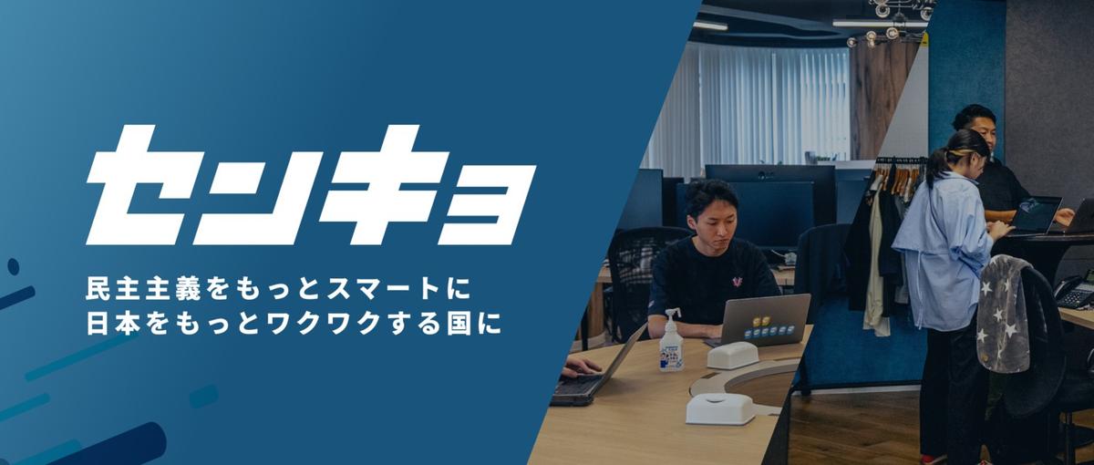 創り出す喜びを！やりがいあるフェーズのプロダクトマネージャー募集！