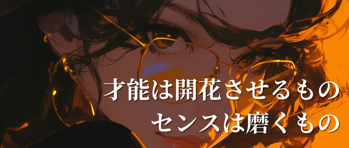 あなたの強みが仕事に！ 総fw600万企業のマーケター募集