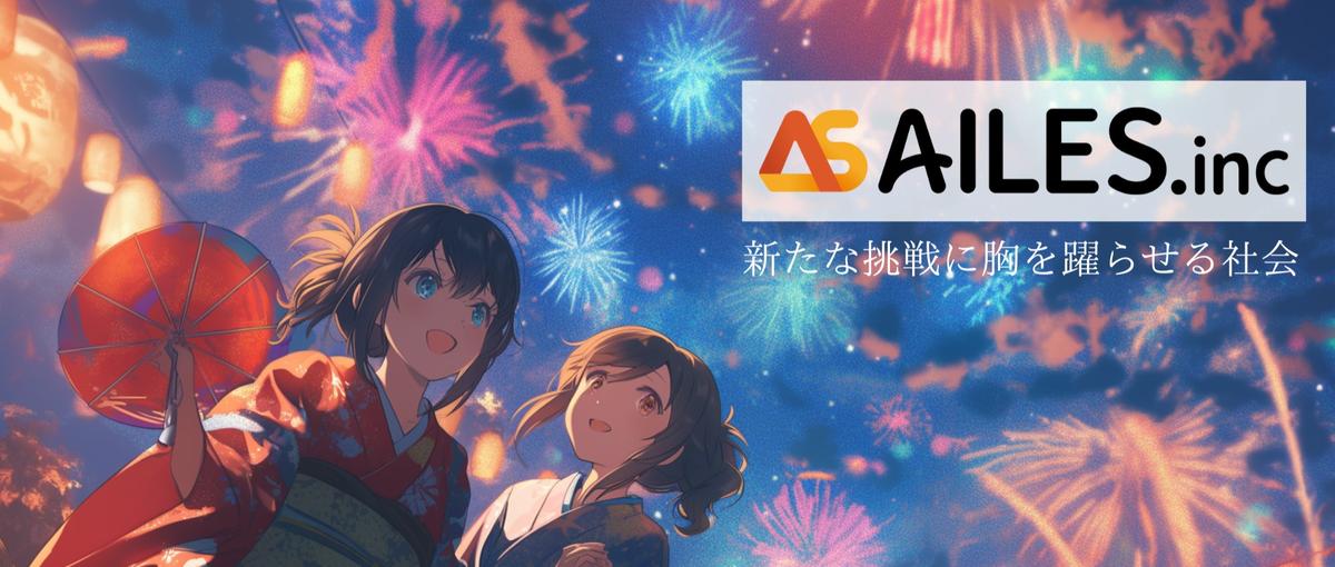 完全オンライン！総フォロワー600万人超の会社でSNSマーケ学びませんか？