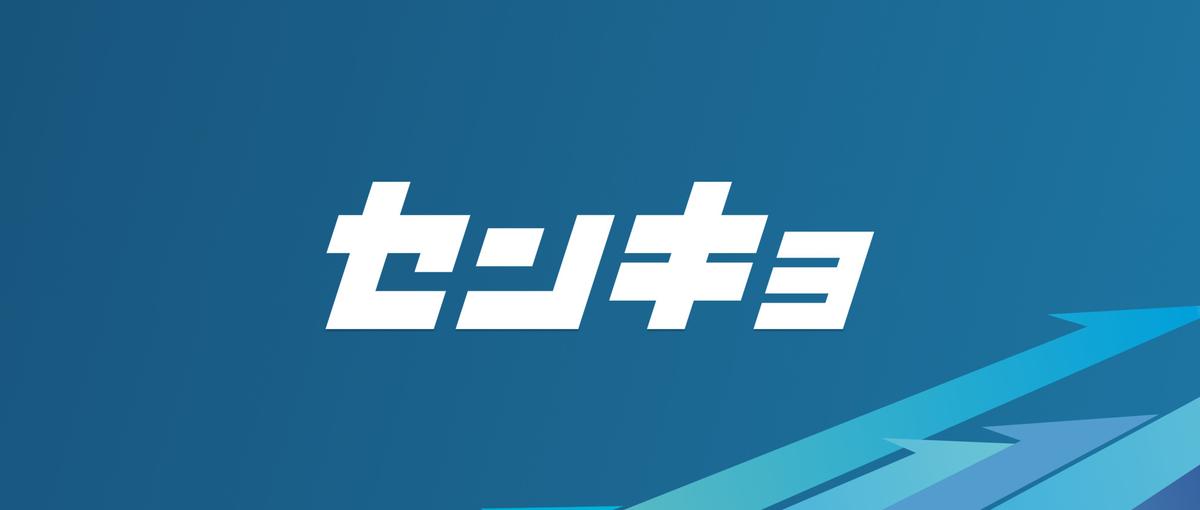 政治課題に挑戦しているベンチャー企業で経理の経験を活かしませんか？