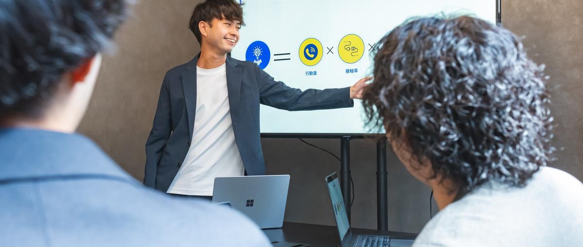 営業＝価値を届ける仕事へ。経験は無くても大丈夫！今から挑戦できるセールス職