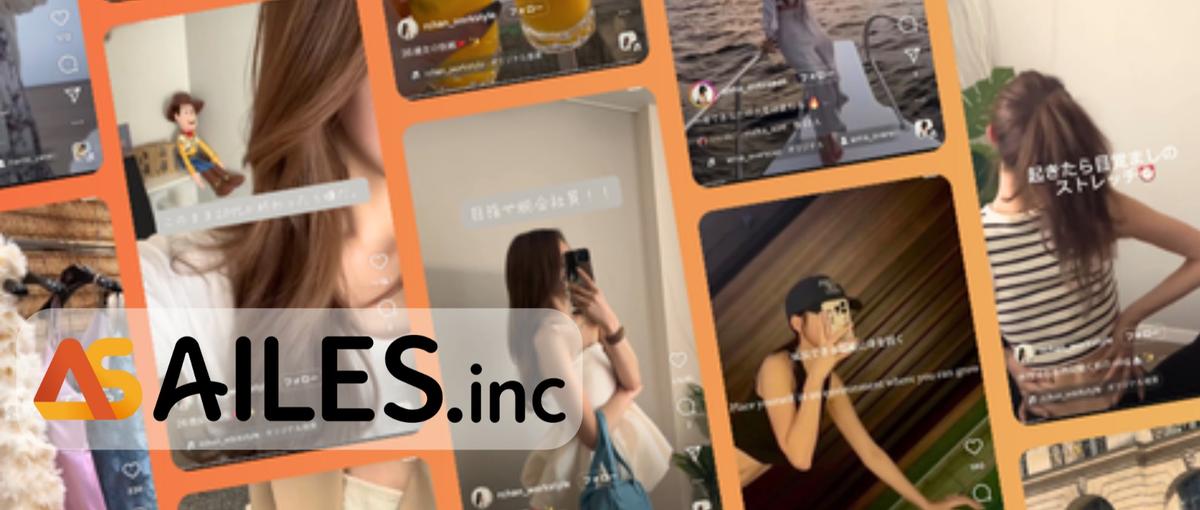 総フォロワー600万人超え！圧倒的成長環境でSNS運用お任せします！