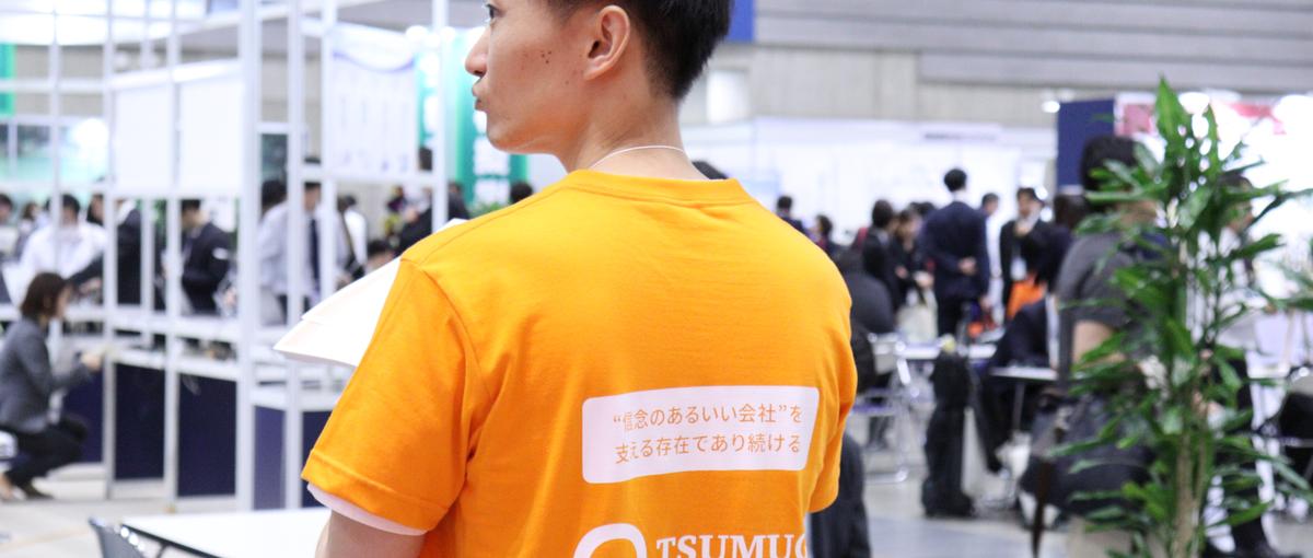 若手歓迎｜HR領域で挑戦して市場価値を圧倒的に解決高めていきませんか？？