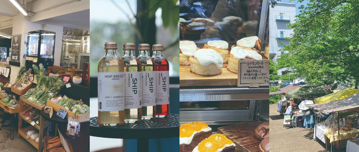 食×デジタル×サステナブルの新規事業でオープンポジション／メンバーを募集！