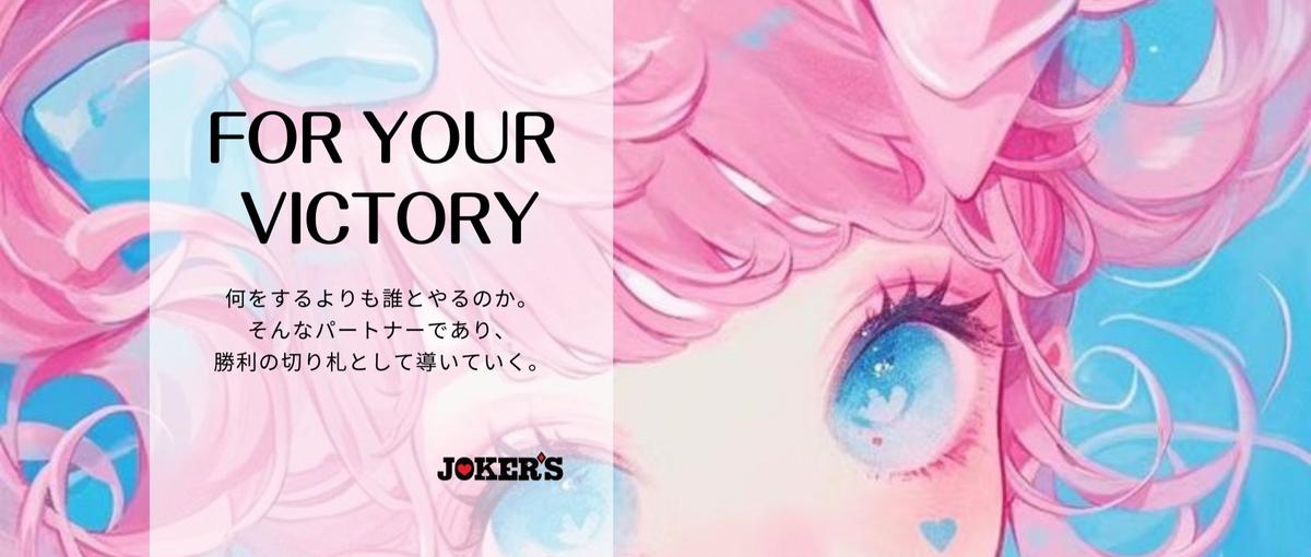 インフルエンサーマーケ｜人生変えたい奴来い！狂気の責任者候補ポジション！