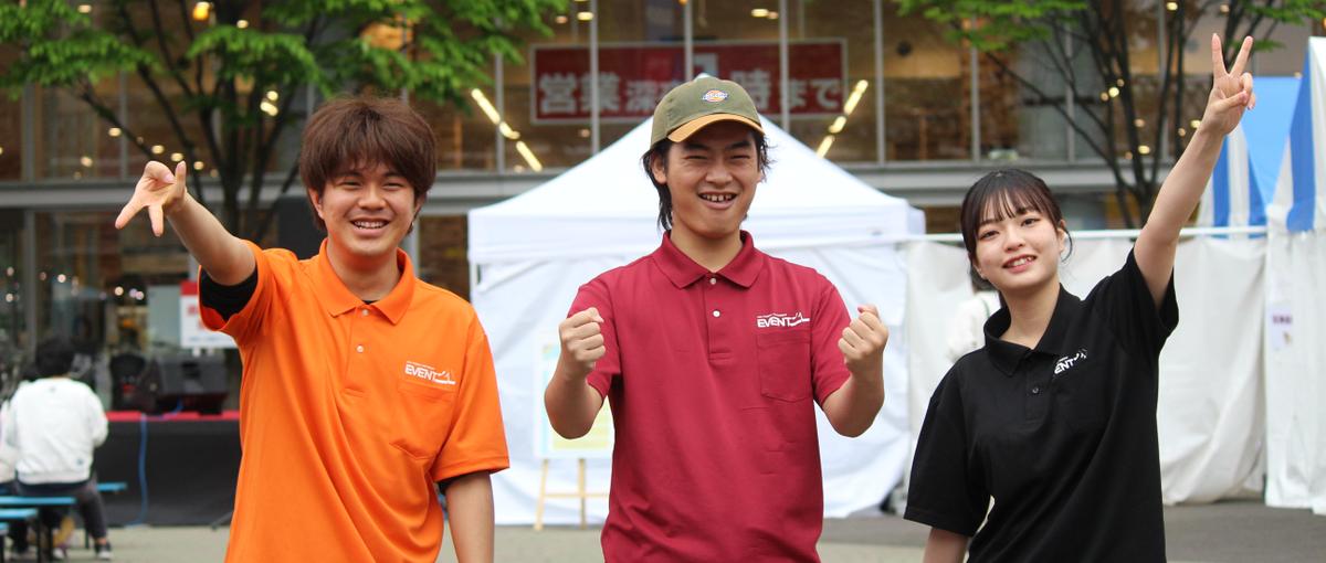 あなたの　やりたいこと　が形にできる会社です！