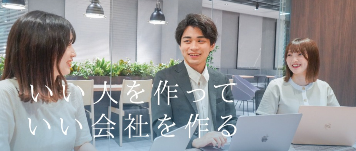 26卒積極採用！｜経験０からSNSマーケティングの力をつけたい学生さん募集