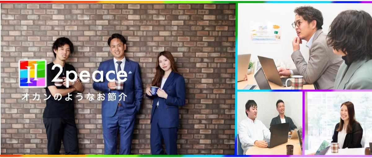 今すぐ活躍したいエンジニアの皆様へ！