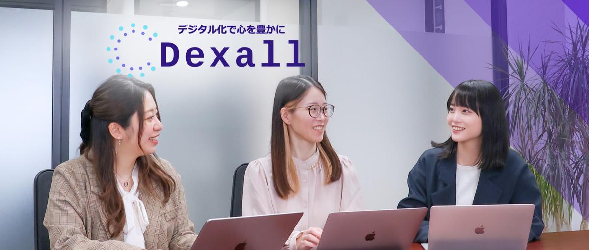 ハイクラスな案件もご紹介します！成長意欲のあるWEBディレクター募集中！