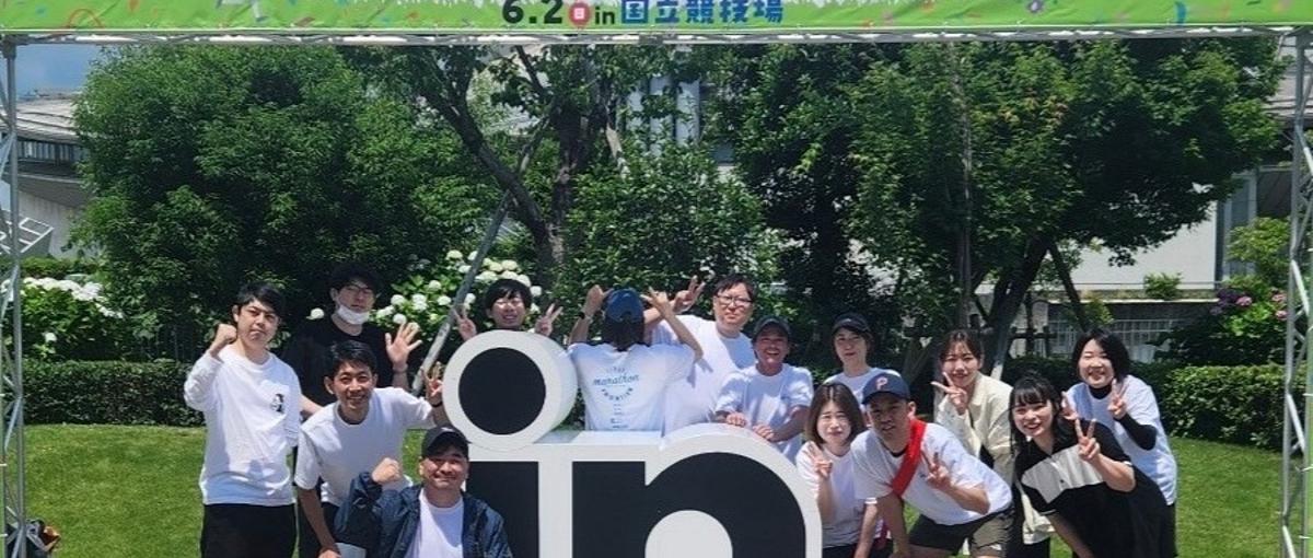 仕事にも遊びにも全力！マラソン大会に参加するような元気な会計事務所です