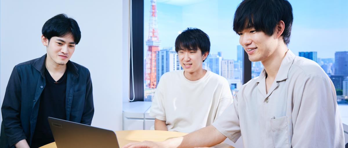 フルスタックエンジニア｜スタートアップ開発に0から携わる！