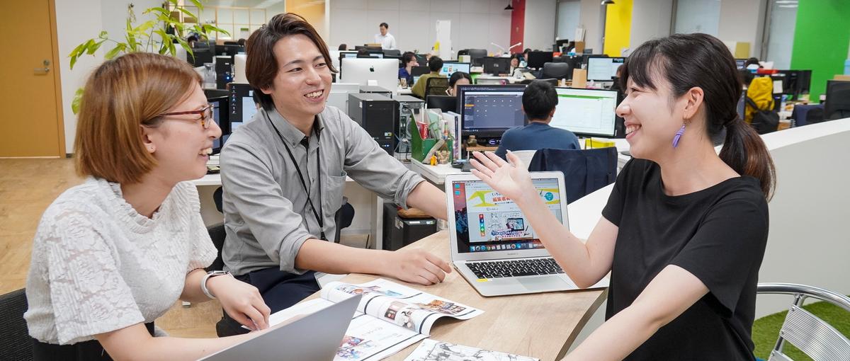 レア求人！編集アシスタント職｜紙・電子両方経験できる♪学生さんも歓迎！