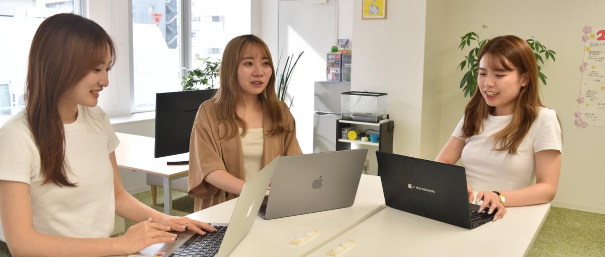 ベンチャー企業で圧倒的に成長したい方！