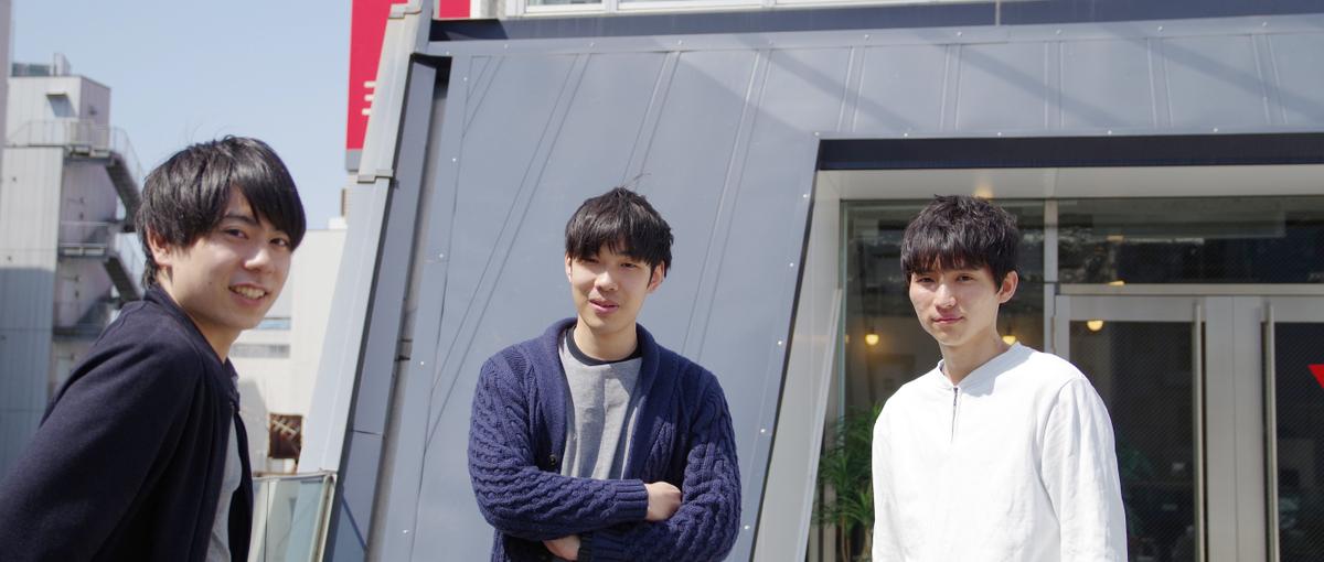 26卒募集｜吉祥寺でチーム開発、目指せフルスタックアンジニア！｜新卒採用