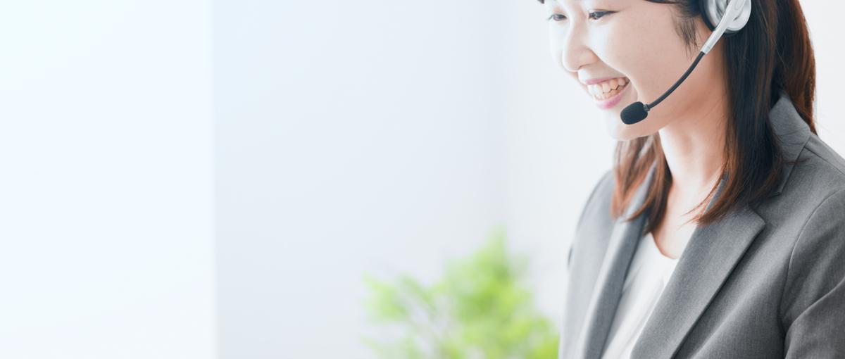 名古屋/電話応対経験者歓迎！宿泊施設向けシステムのサポートスタッフ募集