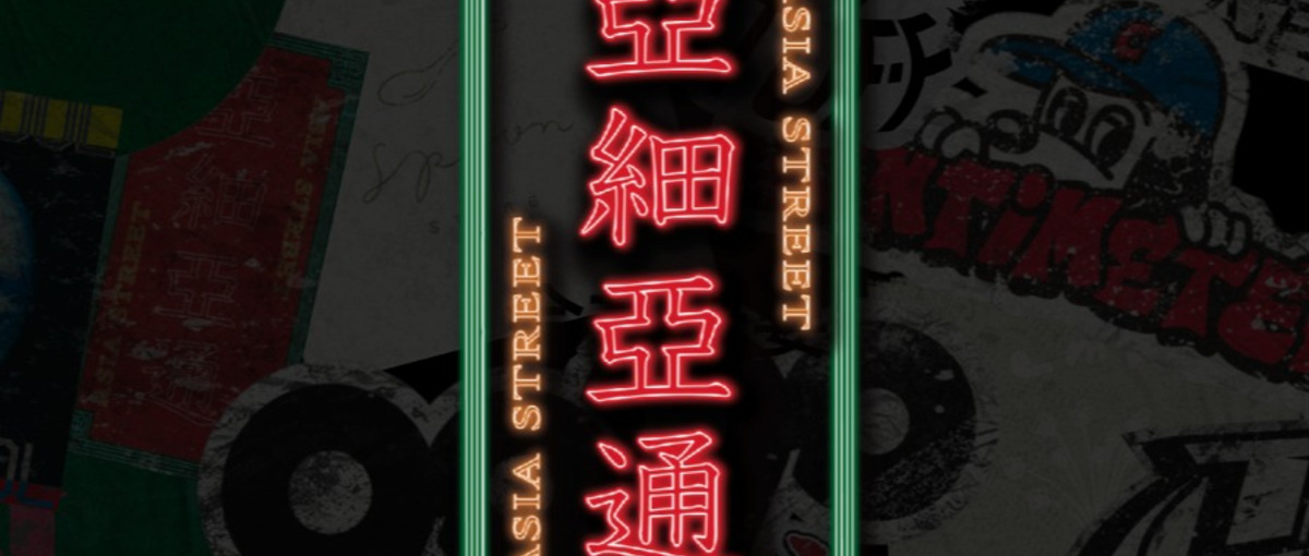 韓国事業部の立ち上げを推進するプロジェクトマネージャー募集！