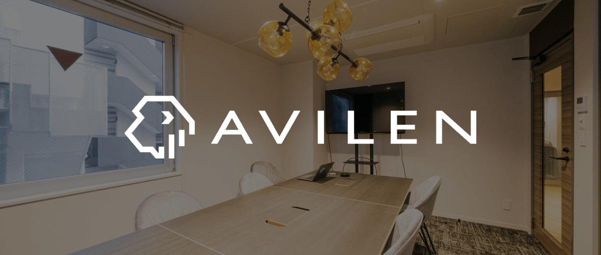 DX人材組織開発コンサルティングインターン！