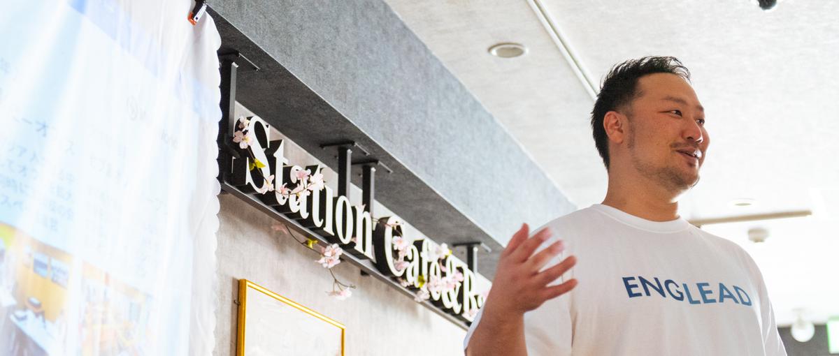 コーチングで英語×教育業界に変革を！世界８カ国の仲間と働きませんか？