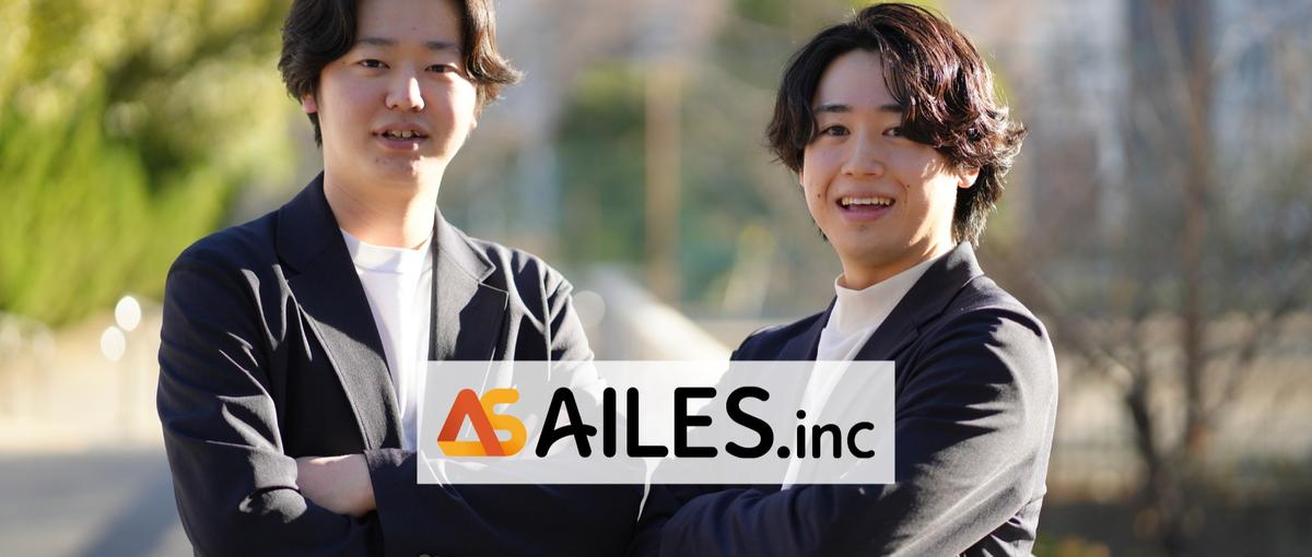 いきなりですが、私たちの相方を探しています！