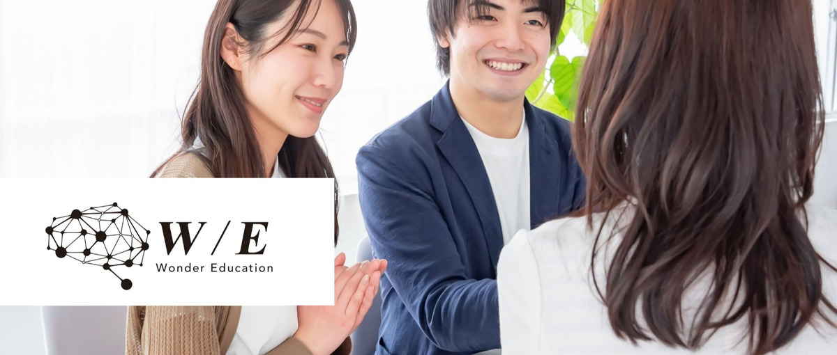 全国どこからでも働ける！スキルの高いマーケターになれる秘密、教えます