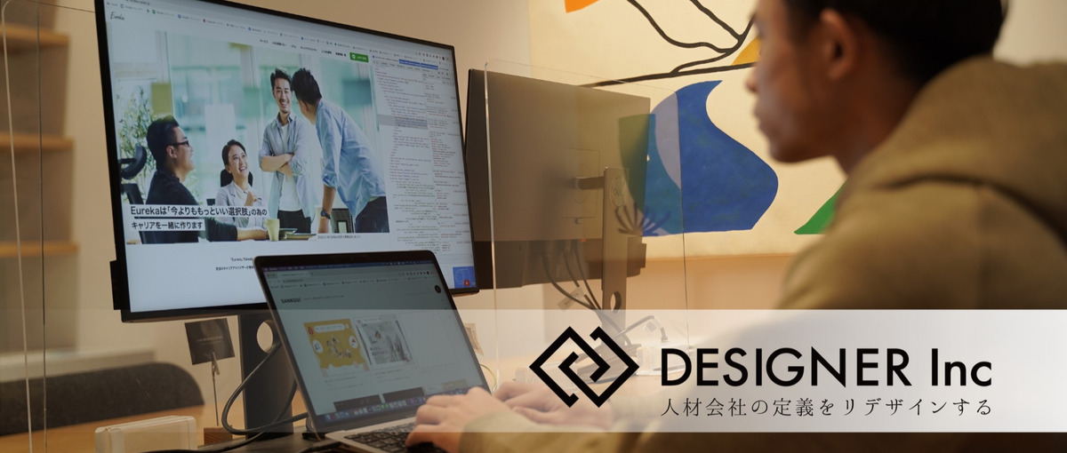 急成長ベンチャー｜あなたが企画したWeb開発で売上を圧倒的に伸ばす