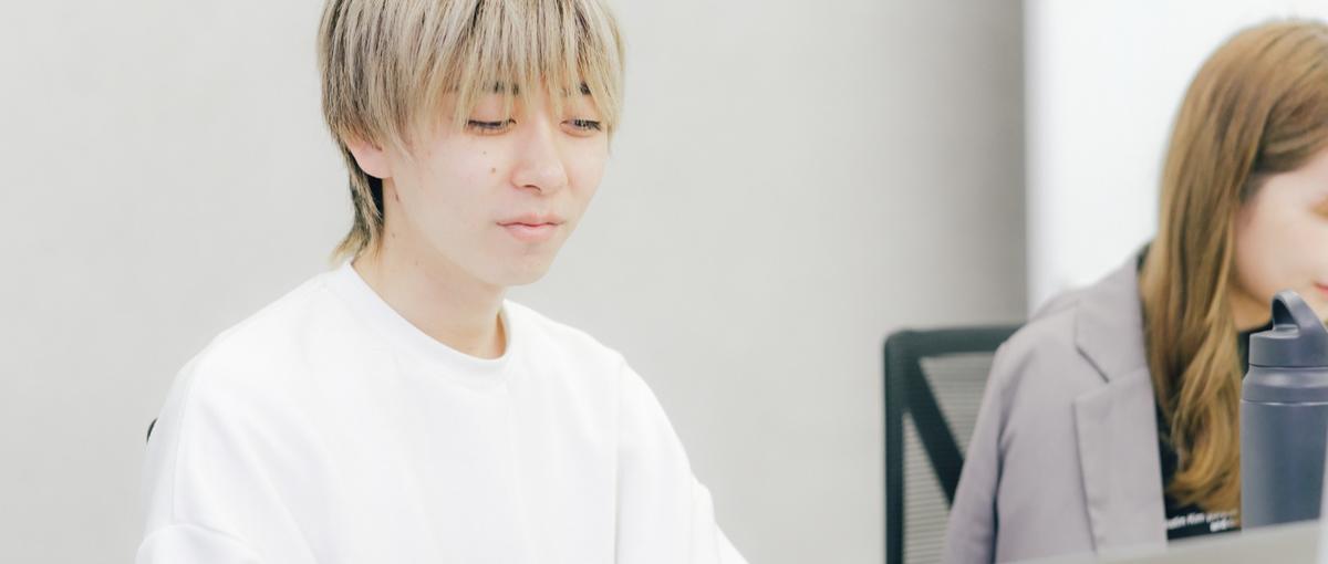 ポテンシャル採用｜若手が輝くUNCHAINで、未来の可能性を最大限に。