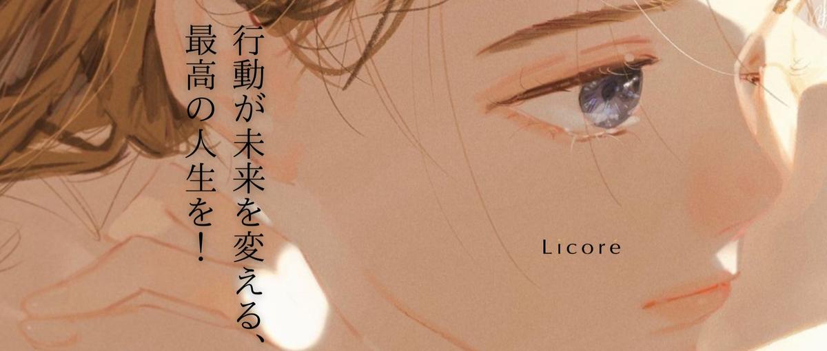 ライバー募集｜次のトップライバーは君だ！即応募で夢を掴め！