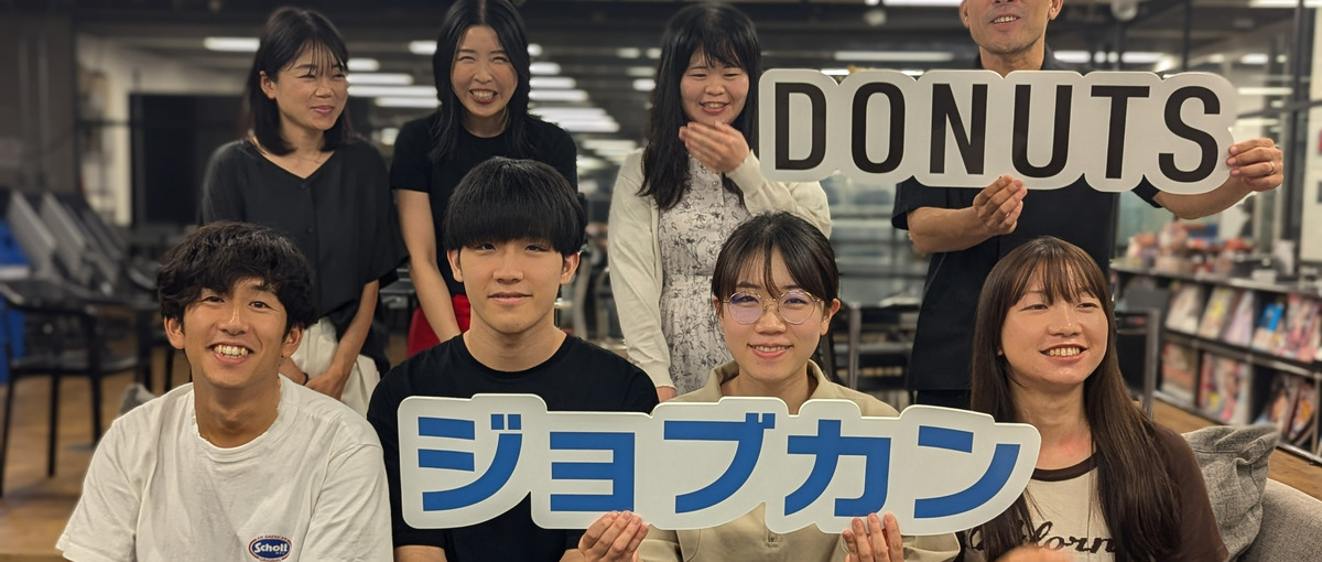 給与実務経験者必見！ジョブカンBPOセールス募集！