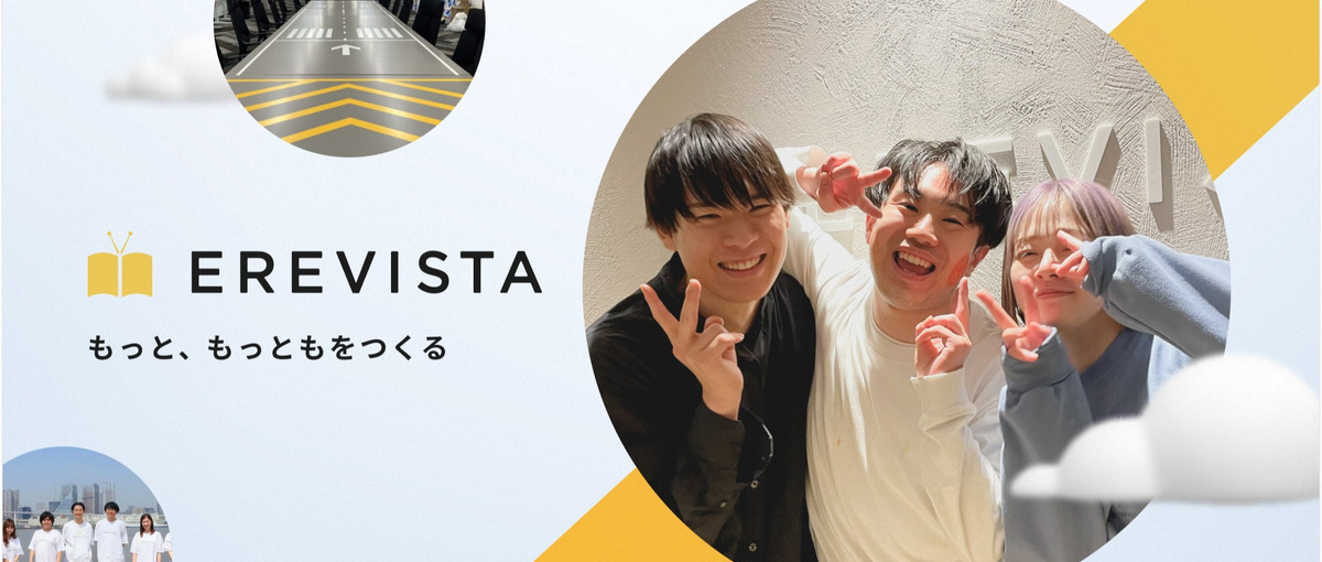 エネルギー×Tech｜事業拡大フェーズを加速させるエンジニアを募集！