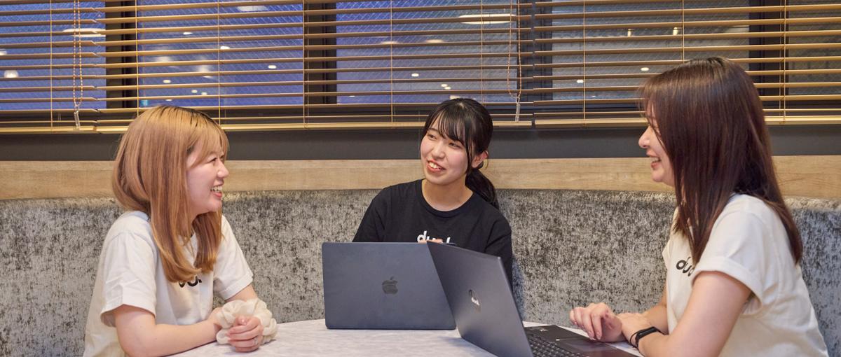 理想の働き方ができる環境でエンジニアとしてのスキルを伸ばしたい！