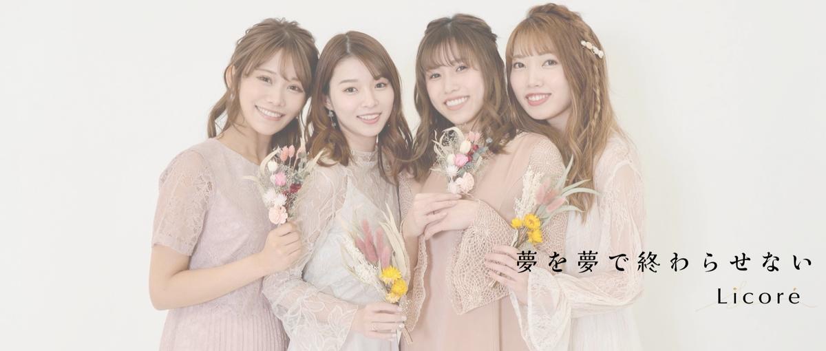 ライブ配信｜見守るだけの奴いらん！ライバーを叩き上げる責任者募集！！