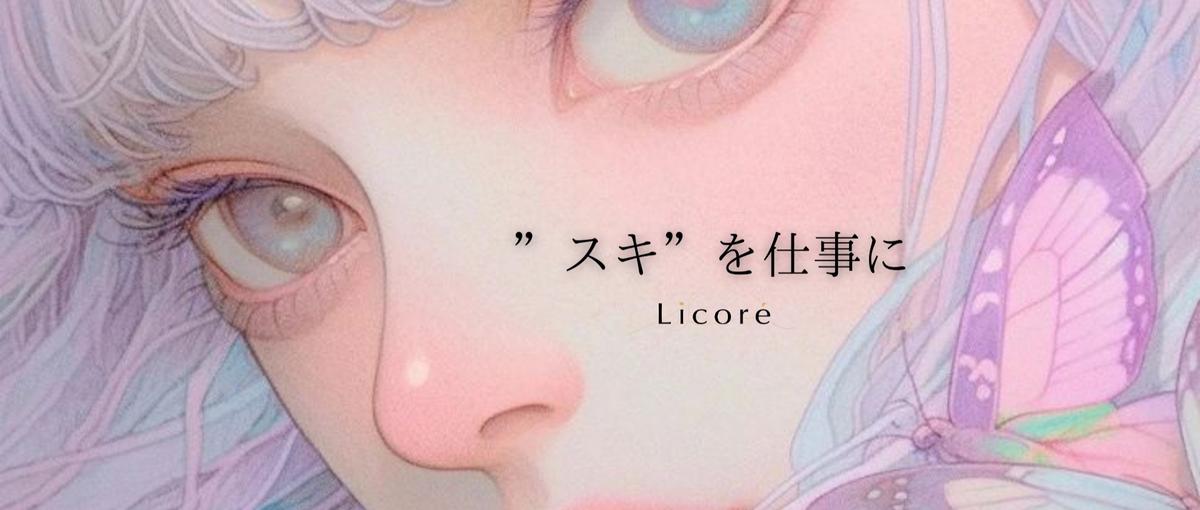 ライブ配信｜泥臭い現場で戦え！ライバー業界で骨を埋める人求む！！！