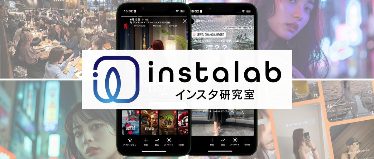 年間1億生み出すマーケターへ！SNSマーケ×コンサル力でチームで成果最大化