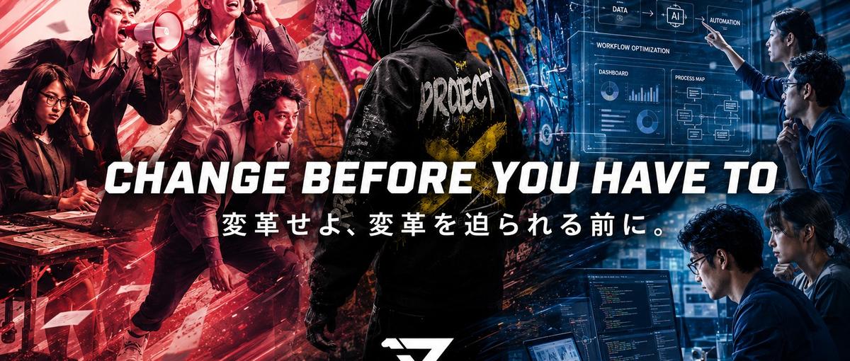 経営者目線で戦略を施行できる、グロースハッカーに挑戦したい人募集！