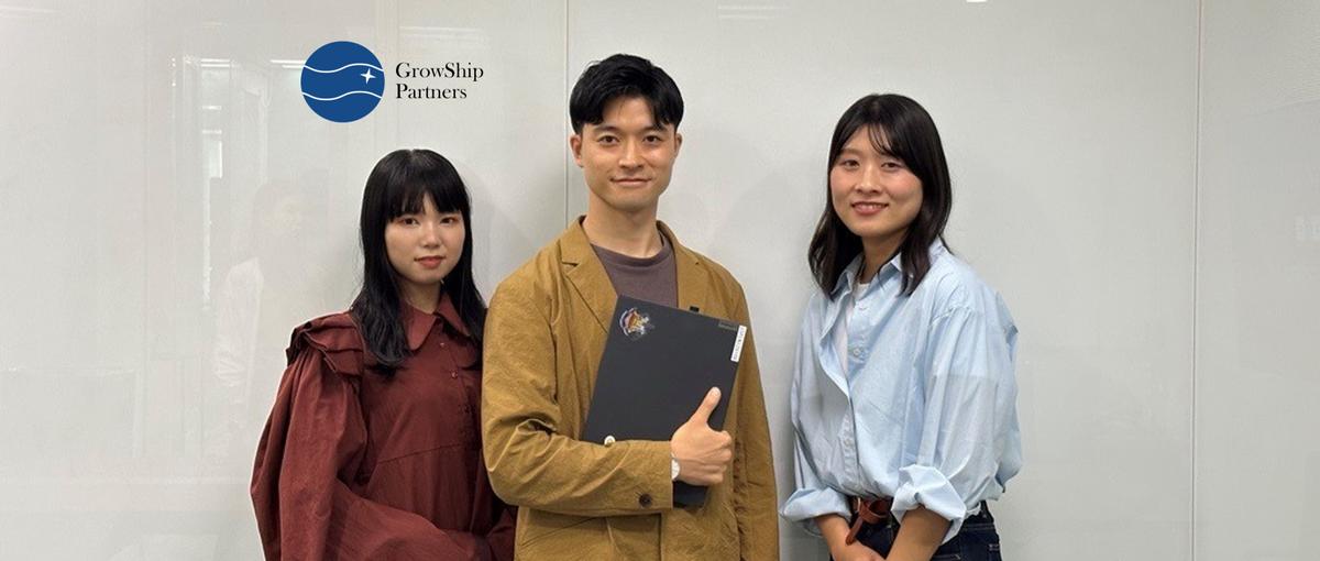 1日でコンサル・IT業界のリアルを学べる！新卒向け1Dayインターン募集中