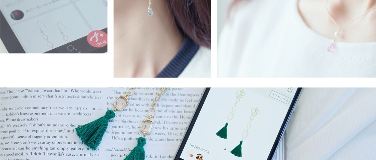 最新のファッションテック業界でビジネスマネジメントいただける方募集！