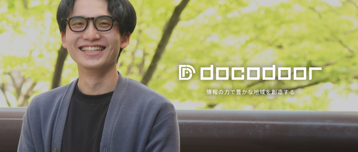 エンジニア経験者歓迎！要件整理・技術提案など上流工程からリード