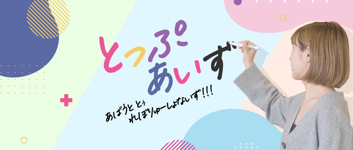 活気のある、切磋琢磨できる環境｜ECマーケターに挑戦！
