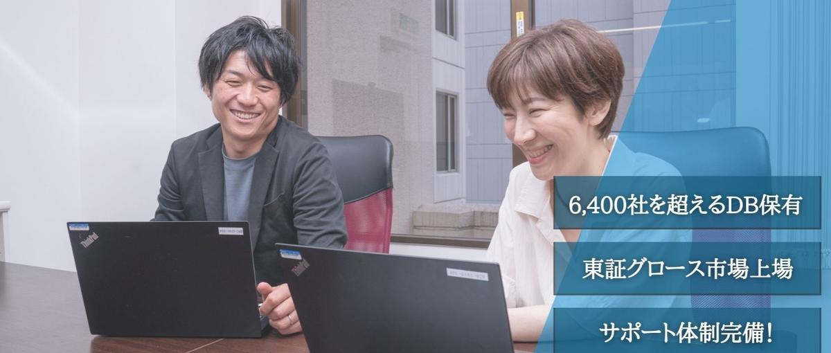 上流～下流まで｜上場企業であなたのやりたいWeb開発が選べる in 福岡