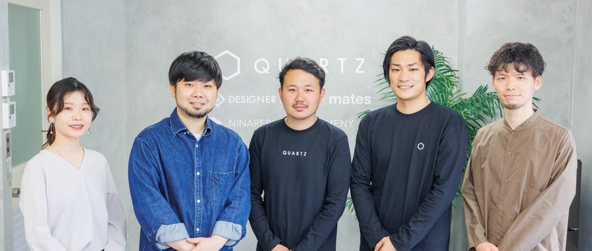  クライアントの事業発展に貢献するWebディレクターを募集