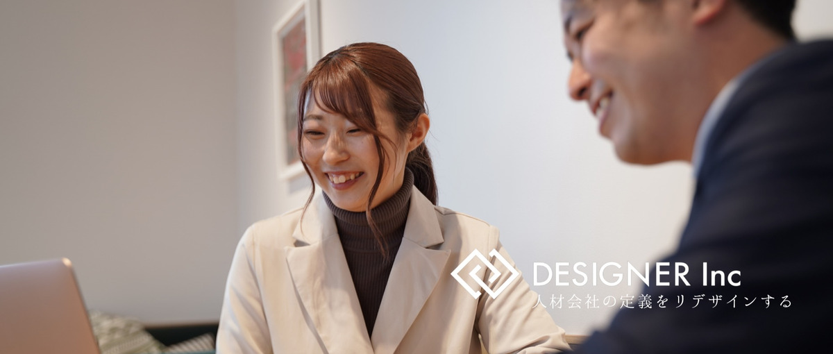 急成長企業！総合力の高い人材を募集しています！